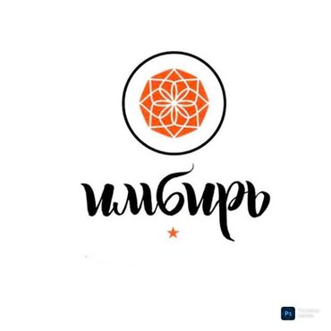 работа в раздольном: Срочно шаурмага иштегени бала керек и Жана кассир керек ЗП договорная