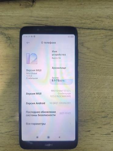 Мобильные телефоны: Redmi, Redmi 7A, Б/у, 32 ГБ, цвет - Черный, 2 SIM — 1