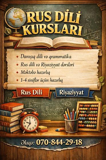 qapilar ev: Məktəbəqədər və ibtidai sinif hazırlığı, Rus dili, Qrup, Fərdi, Onlayn — 1