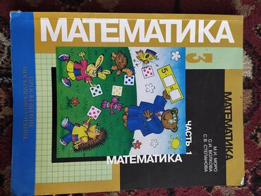 продажа бани: СРОЧНО ПРОДАЮ КНИгИ❗❗❗❗❗❗