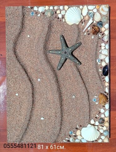 садовый дом: Панно «Морской берег» ручной работы. - Основа: прямоугольное панно с at lalafo.kg садовый дом: Панно «Морской берег» ручной работы. - Основа: прямоугольное панно с