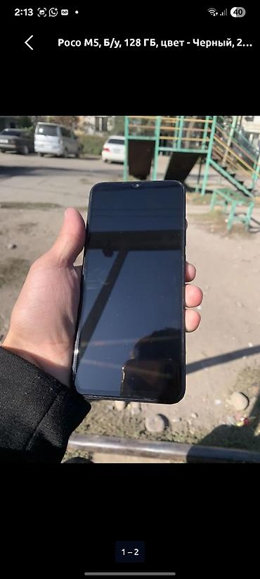 Техника и электроника: Poco M5, Б/у, 128 ГБ, цвет - Черный, 2 SIM — 2