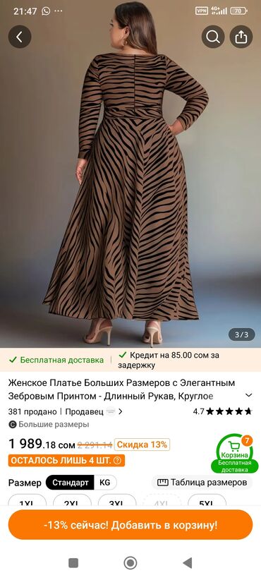 осеннее платье для беременных: Күнүмдүк көйнөк, Күз-жаз, Узун модель, Полиэстер, Стандарт
