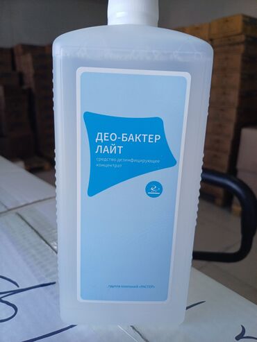 чистящие средства acropolis: Продаю Део-бактер лайт 1л для дезинфекции поверхности и интрументов