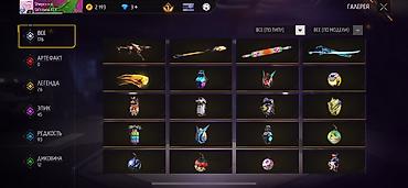 Наборы украшений: Игровой аккаунт Free Fire Состав и особенности: - Валюта: 7 443 — 14