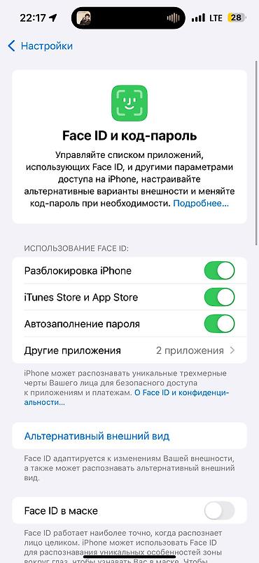 Apple iPhone: IPhone 14 Pro Max, 256 ГБ, 79 % — 11
