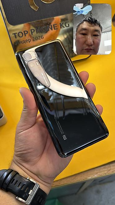 Xiaomi, Mi 10 Ultra, Б/у, 256 ГБ, 2 SIM