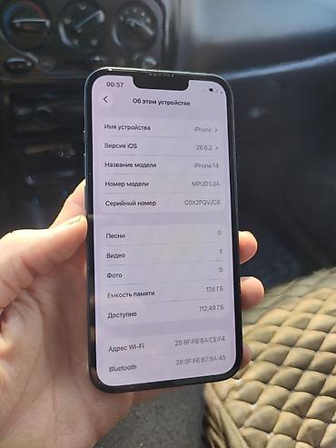 Уюлдук телефондор жана аксессуарлар: Продаю Iphone 14 128 gb память, ёмкость аккумулятора 84% Все в — 4