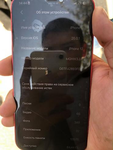 iphone 6: IPhone 12 (Product)RED Характеристики и особенности: - Модель: iPhone — 4