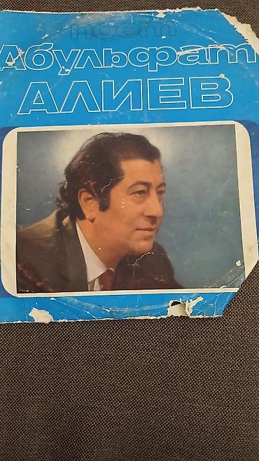 narda paketlər: Vinil plastinka: “Poet Abulfət Əliyev” – Melodiya (SSSR), stereo, 33 — 1