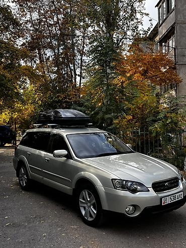 запчасти субару форестер 2008: Subaru Outback: 2004 г., 3 л, Автомат, Бензин, Универсал — 2