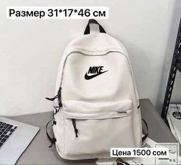 купить рюкзак школьный: Рюкзак, Материал: Нейлон, Унисекс, Новый