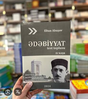 informatika 10 cu sinif pdf: Ədəbiyyat test vəsaiti 3 cü qruplar üçün. yepyenidir elə bil dükandan