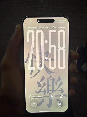 iphone бу в рассрочку: IPhone 15 Pro Max, Б/у, 256 ГБ, Natural Titanium, Защитное стекло, Чехол, Коробка, 86 % — 1