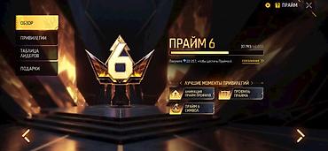 Другие комплектующие: Аккаунт Free Fire Цена договорная: если есть желающие купить ак пишите — 14