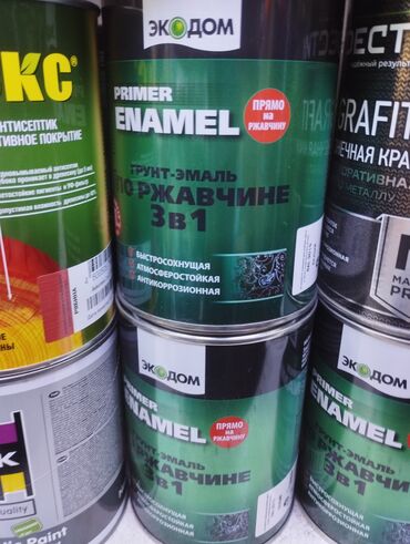 ортофосфорная кислота: Эмаль, түсү - Жашыл