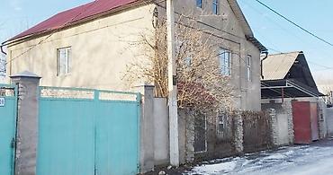 6 комнат, 140 м², 5 соток, Бишкек, Бакай-Ата ж/м Агентство недвижимости