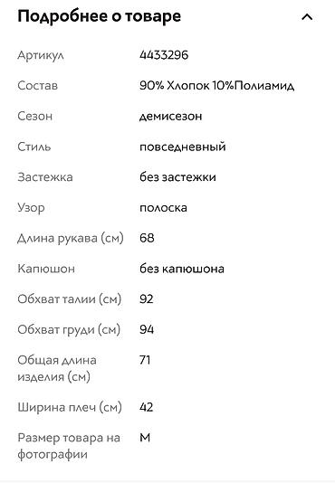 свиты: Мужской свитер, M, Gant, Б/у, цвет - Синий — 7