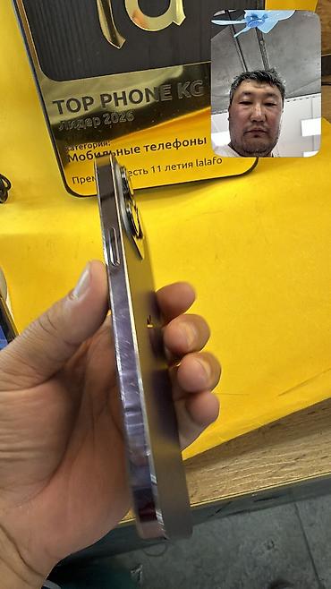 se 2016: IPhone 14 Pro Max, Б/у, 128 ГБ, 100 % — 4