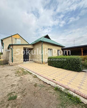 🏠Продается дом в с. Сокулук 🟡 Комнаты: 6 🟡 Участок: 19 соток 🟡 lalafo.kg да 🏠Продается дом в с. Сокулук 🟡 Комнаты: 6 🟡 Участок: 19 соток 🟡