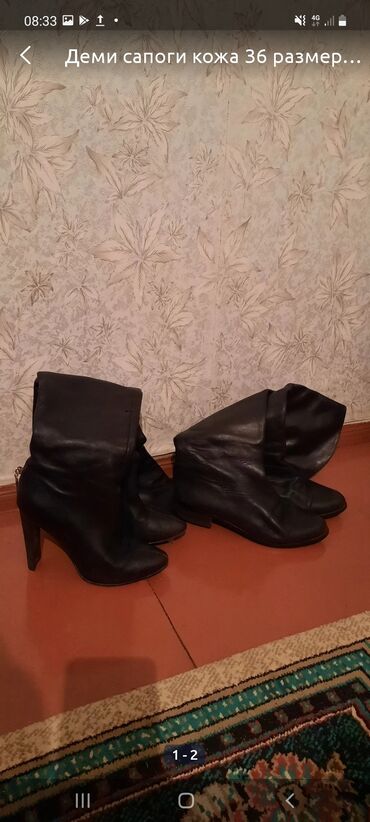 размер 36 обувь: Сапоги, 36, цвет - Черный, AIMEINI