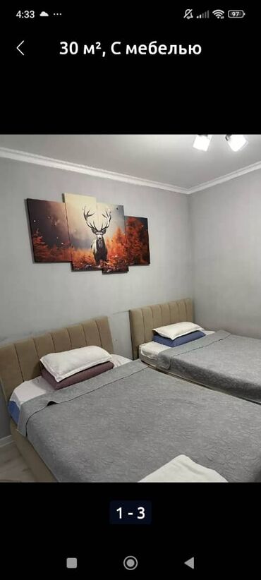 продаю дом сокулук дача: 1 бөлмө, Душ кабинасы, Жаздык, жууркан-төшөк каптары, Унаа токтотуучу жай