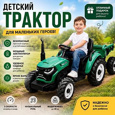 т40 трактор: Детский электрокар, Новый — 1