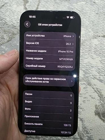 Apple iPhone: IPhone 15 Pro, Б/у, 128 ГБ, Blue Titanium, Коробка, 87 % — 3