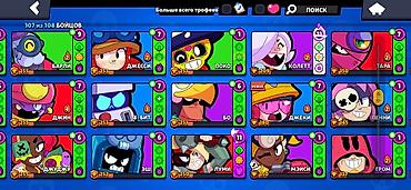 м банк чек фото: Аккаунт Brawl Stars Основное: - Путь к славе: 40 972 кубка - Уровень — 5