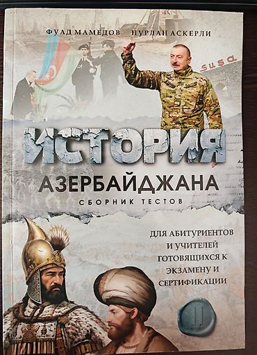 Книги и журналы: Məhsul: Tarix üzrə test toplusu kitabları (2 ədəd) 1) “İstoriya — 1