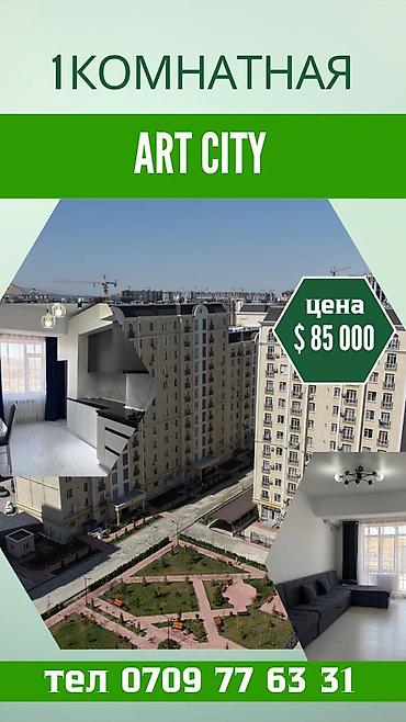 1 комната, 45 м², Асанбай мкр 9 этаж, Евроремонт