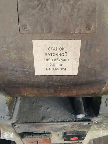ферма метал: Заточные станки промышленного класса (2 единицы) 1) Заточной станок — 2
