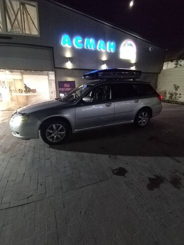 Subaru: Subaru Legacy: 2004 г., 2 л, Автомат, Бензиновая, Универсал — 5