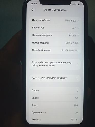 iphone barter: IPhone 11, 64 GB, Qara, Face ID — 1