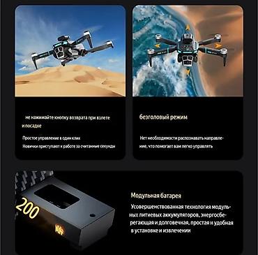 dji phantom: Z101 Brushless Drone – Компактный и функциональный квадрокоптер — 6