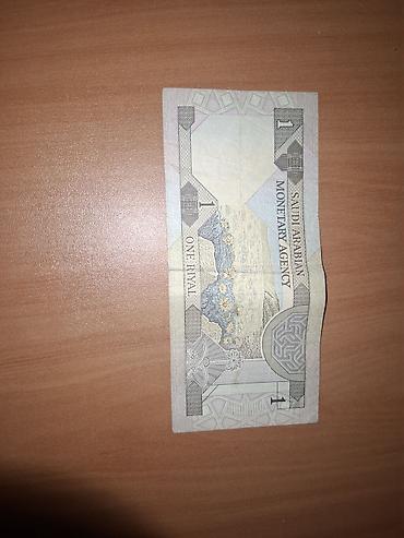 Спорт и хобби: Məhsul: Səudiyyə Ərəbistanı 1 Riyal kağız pul vahidi Təsvir: - — 2