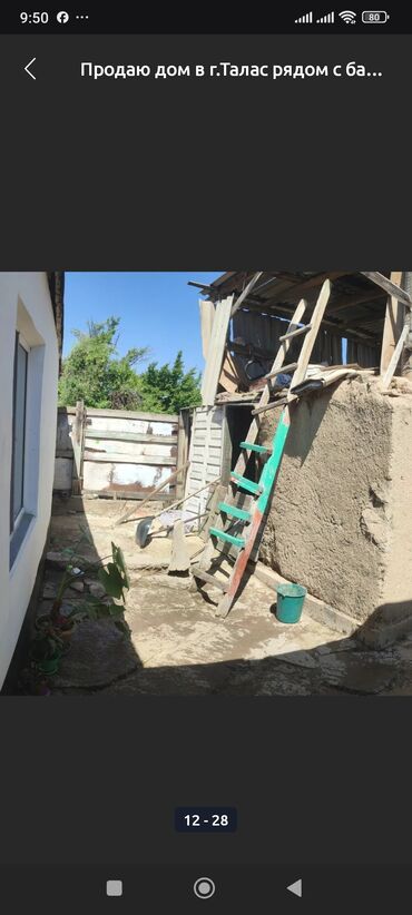 Продажа домов: Дом, 100 м², 4 комнаты, Собственник — 13