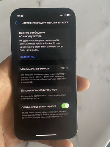 редми 6 а: IPhone 12 mini, Кара, 100 %