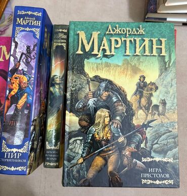 Bədii ədəbiyyat: Cildlənmiş fantaziya kitab seriyası, parlaq üzlükləri və — 6