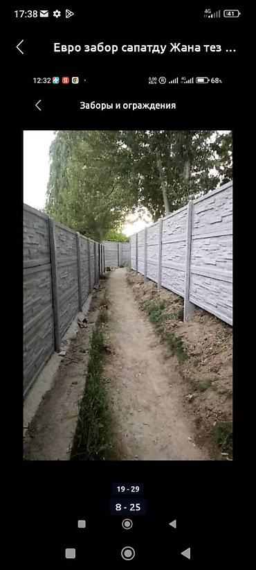 установка бетонных заборов: Еврозаборы из железобетонных панелей - Производство и монтаж — 1