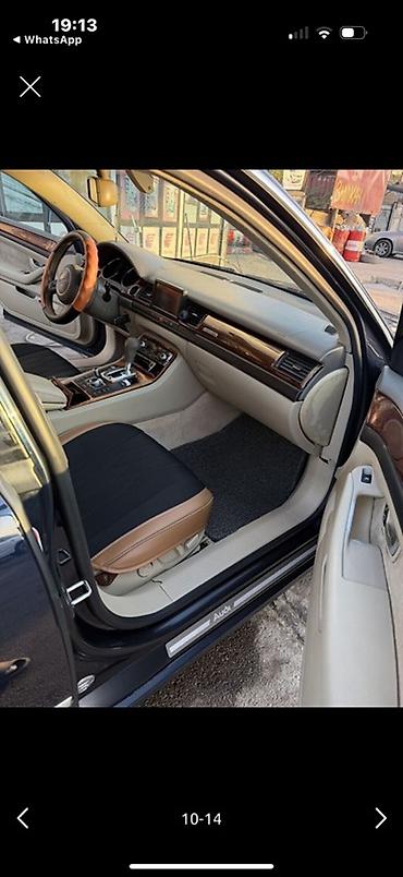 ak 47: Audi A8: 2004 г., 4.2 л, Автомат, Газ, Седан — 8