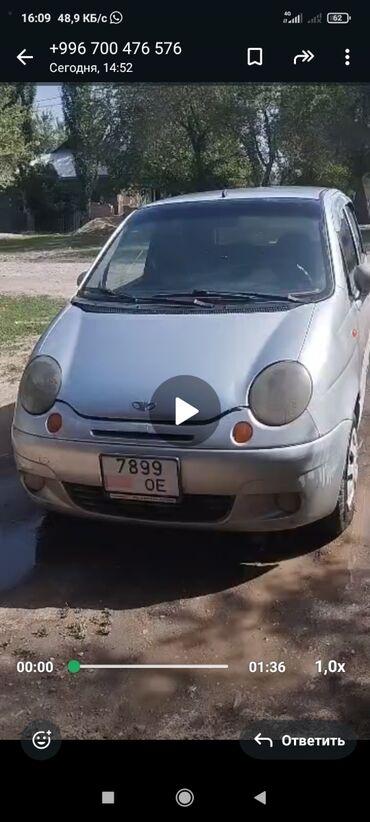 Daewoo: Daewoo Matiz: 2001 г., 0.8 л, Механика, Бензин