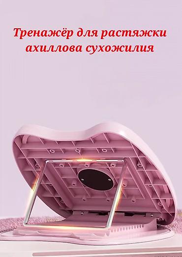 наклонный: Тренажёр для растяжки ахиллова сухожилия (платформа-степ с — 4