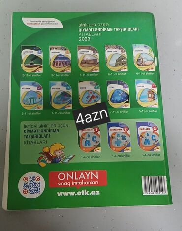 İncəsənət və kolleksiyalar: Dövlət İmtahan Mərkəzi tərəfindən 2024-cü il üçün hazırlanmış