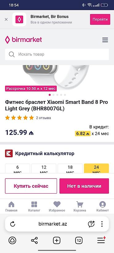 casio saat: İşlənmiş, Smart saat, Xiaomi, Sensor ekran, rəng - Boz — 6