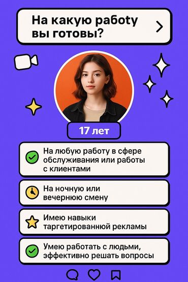 администратор в отель вакансии: Официант. Без опыта