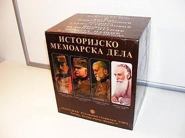 buzz majce: Istorijsko memoarska dela 1-7 + KUTIJA1. Moje uspomene – Vojvoda — 1