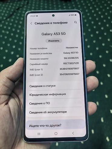 Samsung: Samsung Galaxy A53, 128 ГБ — 7