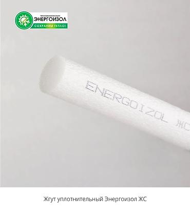 Клей-герметик: Для дерева, Термостойкий — 3