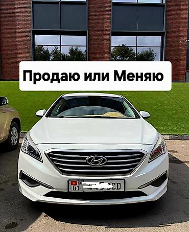 Hyundai: Hyundai Sonata: 2017 г., 2.4 л, Автомат, Бензин, Седан — 1